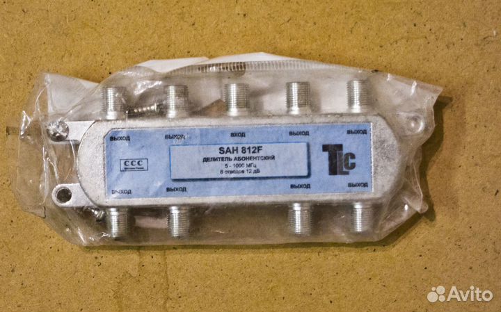 Разветвитель (сплиттер) антенный телевизионный