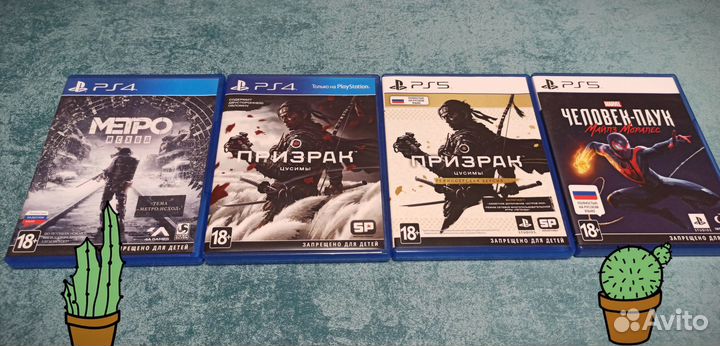 Игры ps 4 ps5
