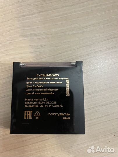 Набор косметики