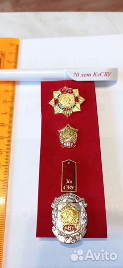 Набор суворовских значков