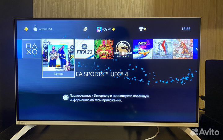 Sony PlayStation 4 Slim