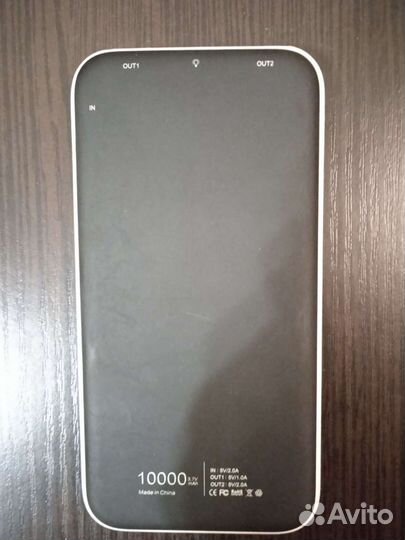 Пауэр банк (переносное зарядное устройство) 10000