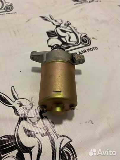 Стартер 139 qmb