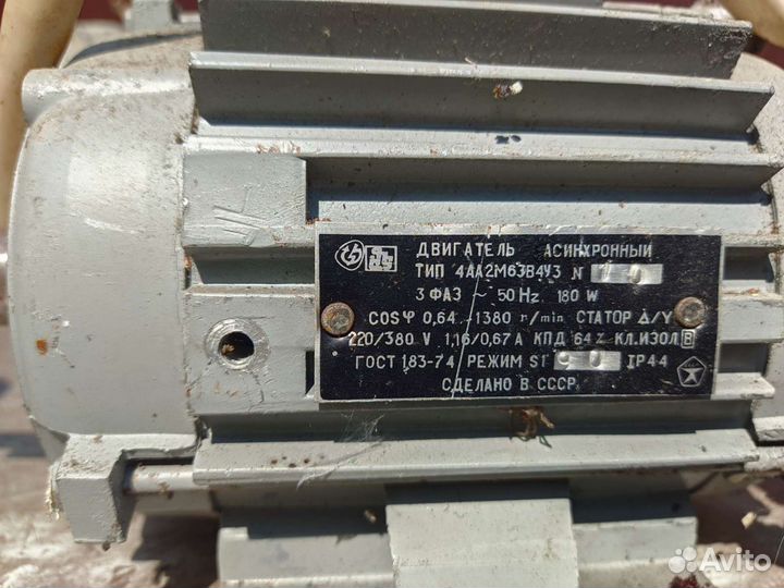 Электродвигатель