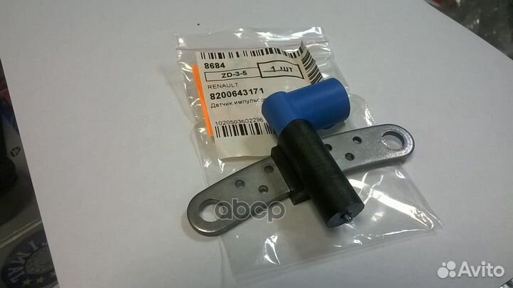 Датчик положения коленчатого вала MSC 3;MSC