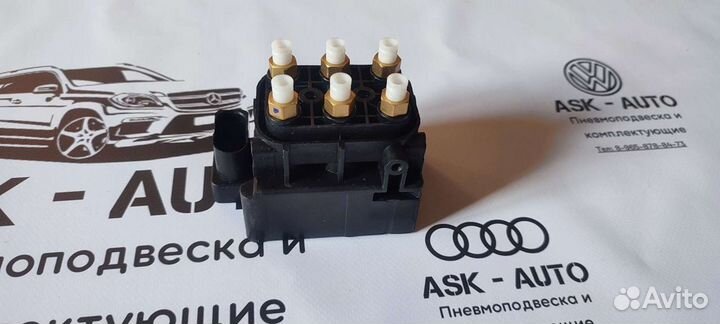 Блок клапанов пневмоподвески Volkswagen Touareg