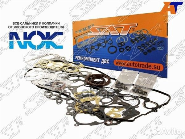 Ремкомплект двс 1jzge mark2/chaser/cresta/crown