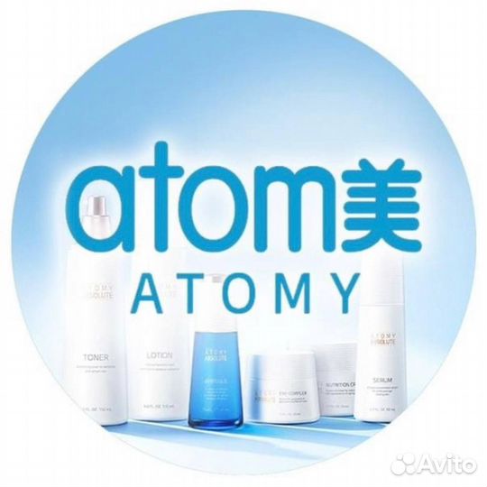 Косметика атоми