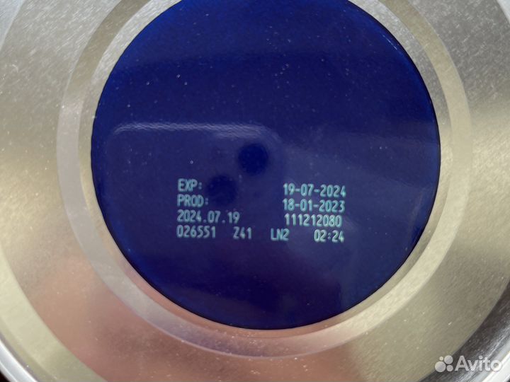 Смесь Нутрилон Пепти аллергия