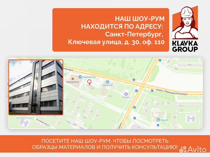 Термопанель ппс Paradyz Cloud Brown, 1150*460*40 мм (0,47 м²), 1.00 шт