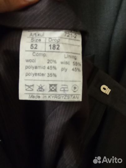 Продам костюм мужской классический