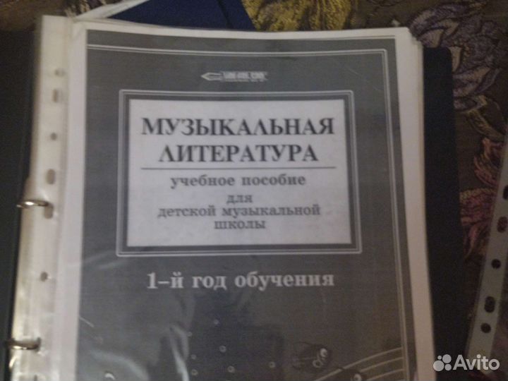 Учебники