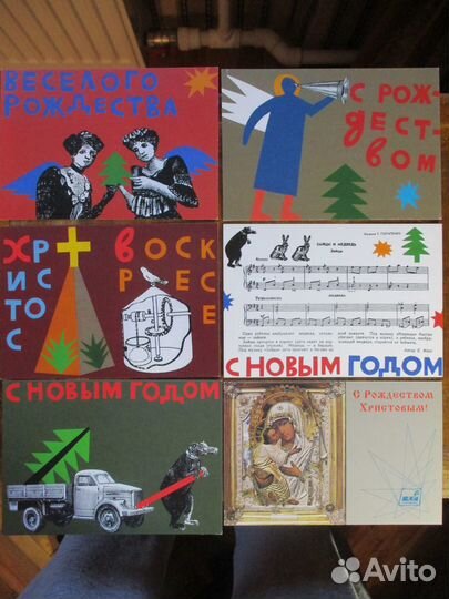 Современные новогодние открытки