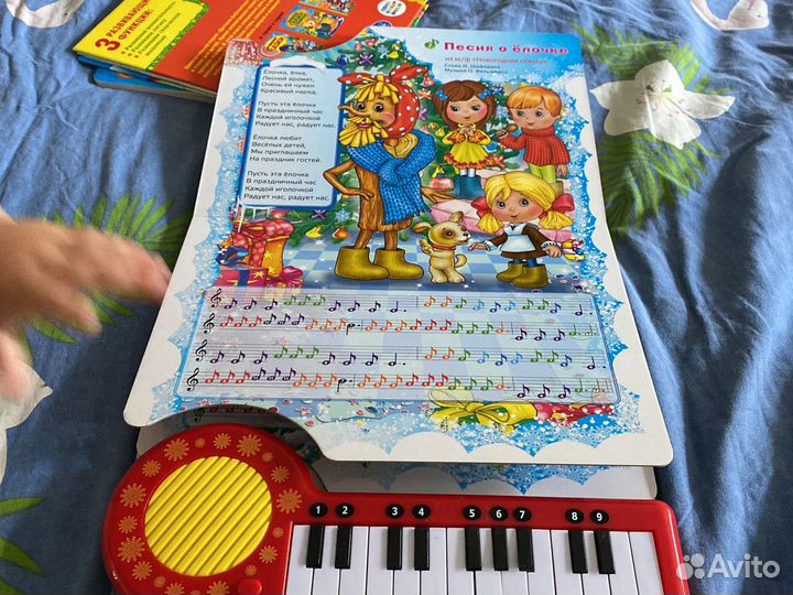 Книга пианино