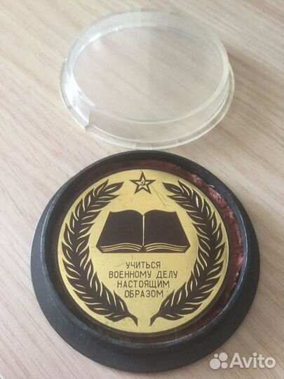 Медаль 20 лет сввиус им. 60-летия Великого Октября