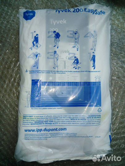 Комбинезон защитный Tyvek Защитный костюм Tyvek