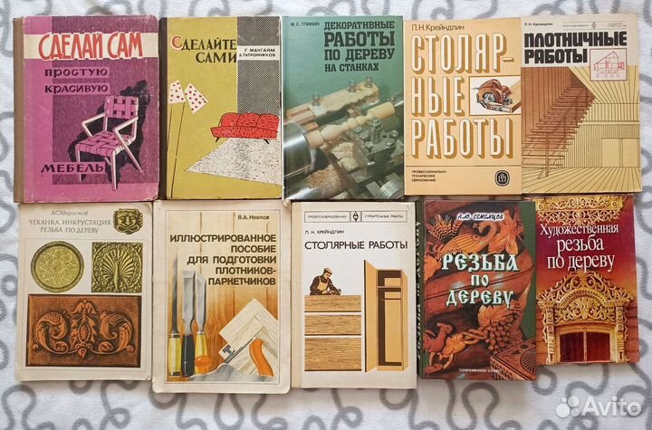 5 фото Работы по дереву книги и журналы
