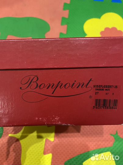 Ботинки bonpoint