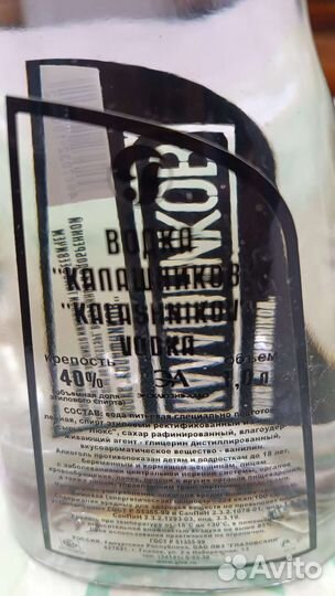 Ак сувенирные,1 л