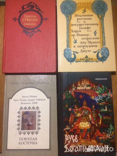 Книги детские