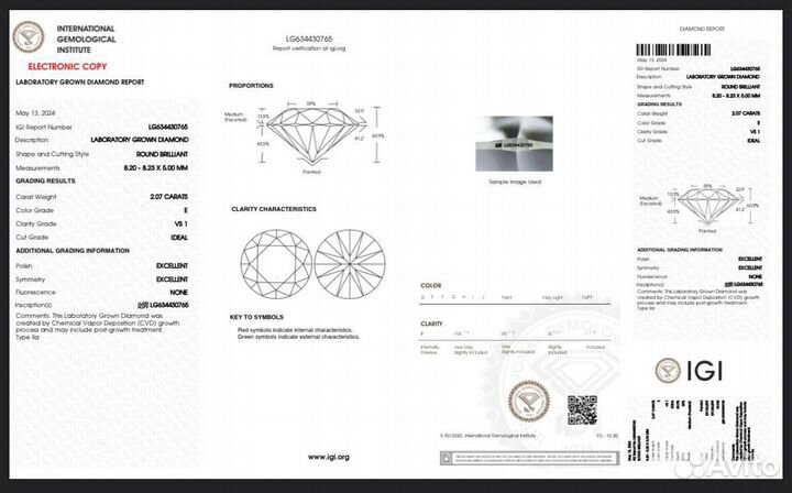 Бриллиант CVD 2.07 карат E/VS1 гарантия IGI