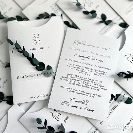 Свадебный организатор / координатор