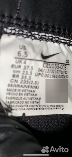 Кроссовки nike детские 35 р