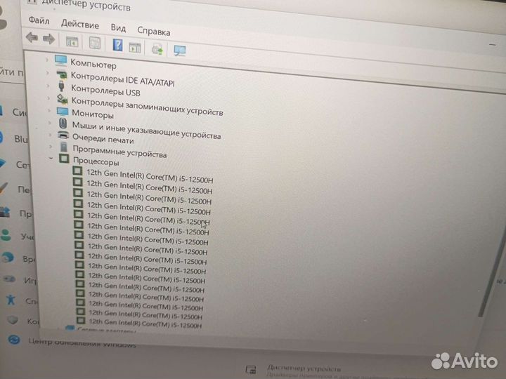 Ноутбук игровой RTX 3050