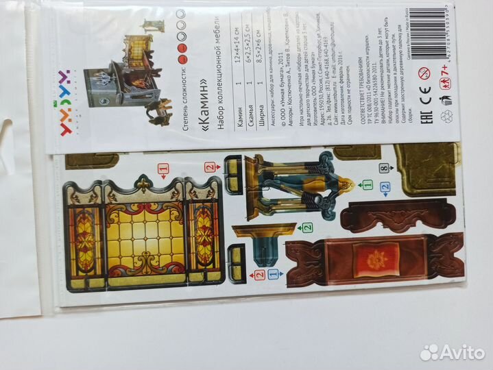 Камин коллекционный набор мебели из картона
