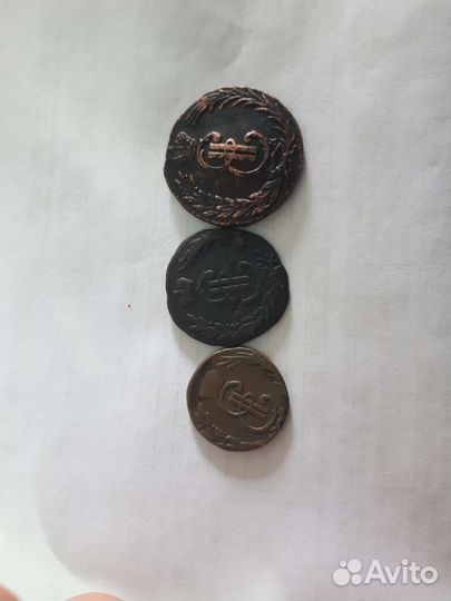 Монеты Сибирские