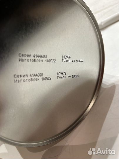 Детское питание смесь