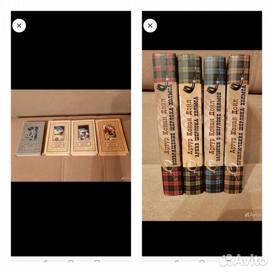 Книги бпнф. С. Лем, А. Конан Дойл, (Лот 2)