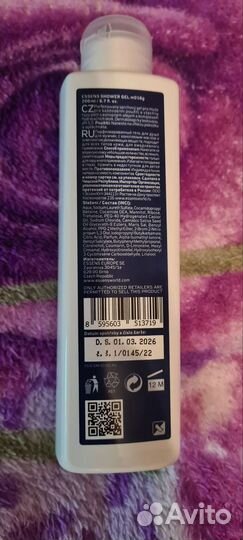 Гель для душа мужской Essens m016 Dolche Gabbana