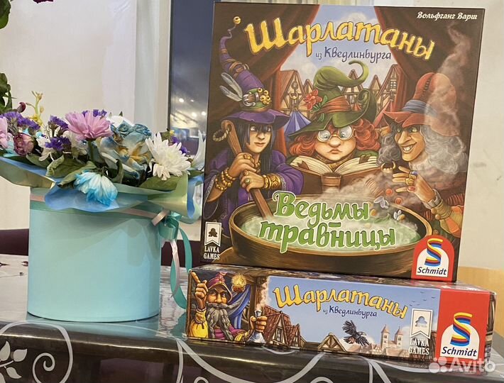 Шарлатаны + травницы