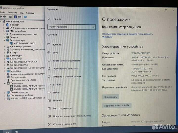 Ноутбук hp для офиса и дома