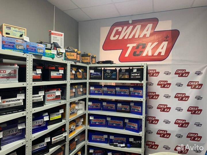 Аккумулятор для Chevrolet Cruze TAB 62Ah (сам.)