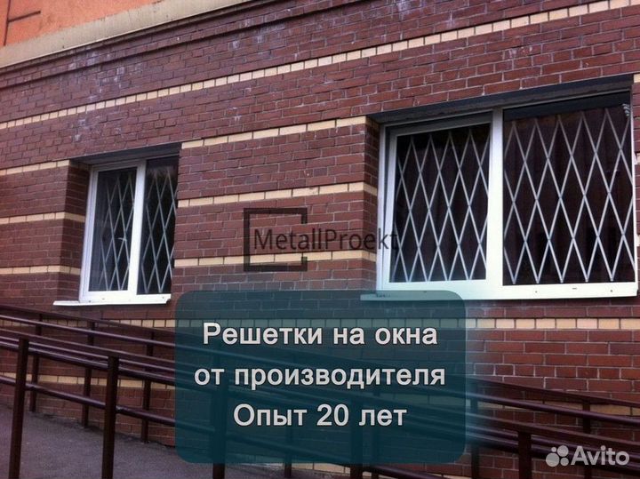 Кованые решетки на окна. Решетка сварная