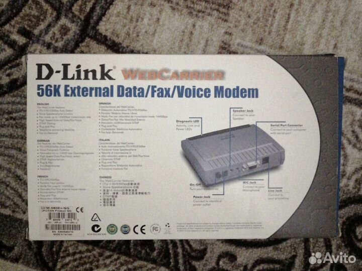 D link Modem
