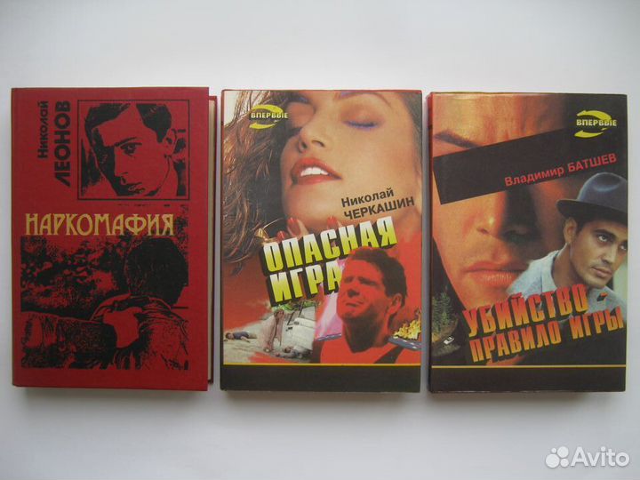 Детективы серии 