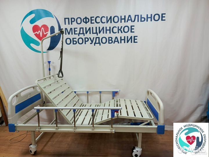 Кровать функц медицинская сп-05 2х-функцион