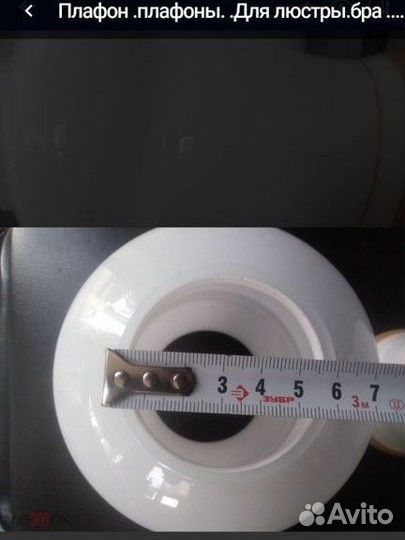 Плафоны для люстры СССР