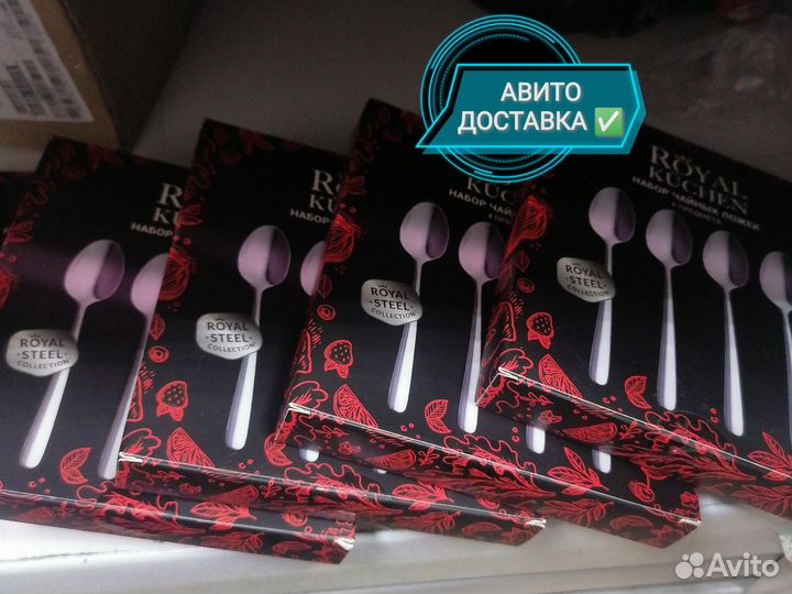 Ложки чайные 4 набора royal kuchen роял кухен