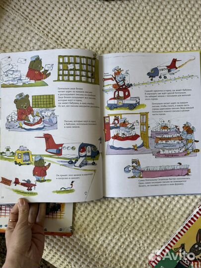 Детские книги пакетом