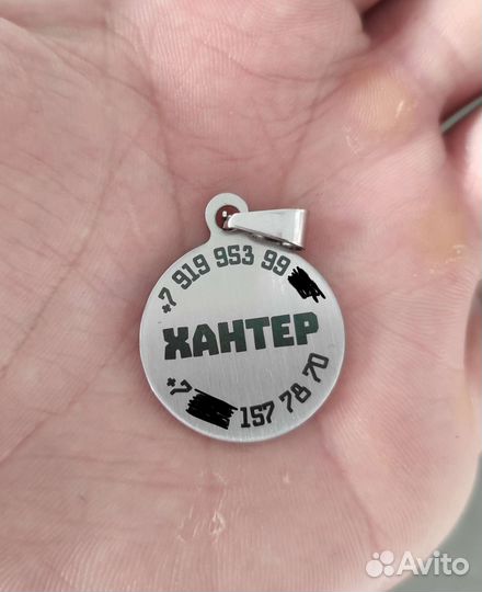 Адресники для собак и кошек