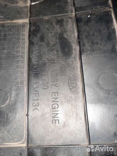 Декоративная крышка двигателя Hyundai Kia g4fa