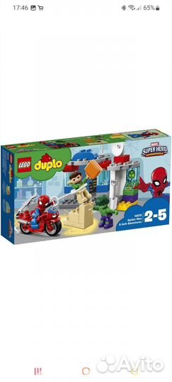 Lego duplo
