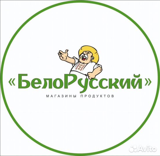 Продавец в магазин 