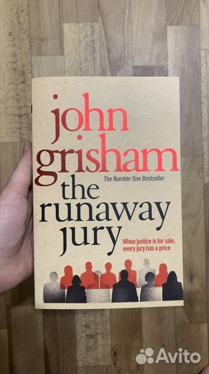 Дж.Гришэм Вердикт John Grisham The Runaway Jury