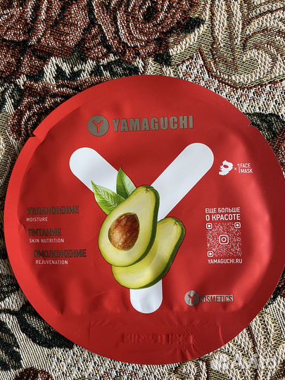 Тканевая маска для лица