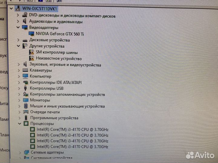 Домашний компьютер core i3